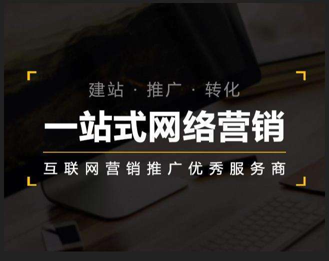 深州企业如何怎么利用网络推广抓取潜在客户