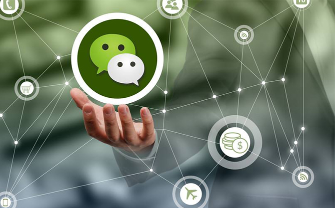 深州浅析微信开发可以为企业带来的几个作用