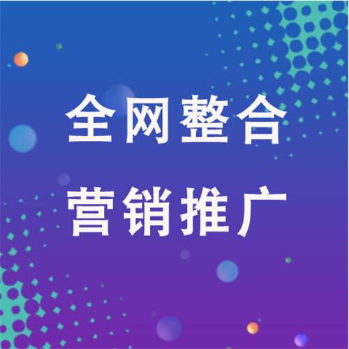 深州企业网络推广老是没有客户的原因是什么呢