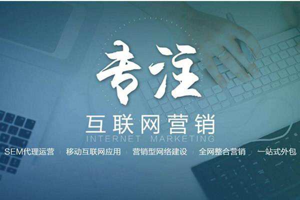 深州电商行业做网络推广需要具备的条件有哪些